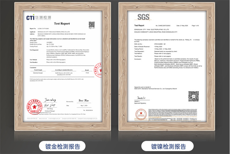 資質(zhì)證書